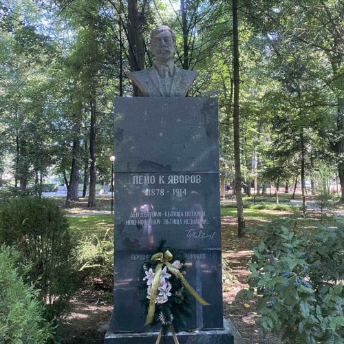 Паметник на Пейо Явор в град Гоце Делчев